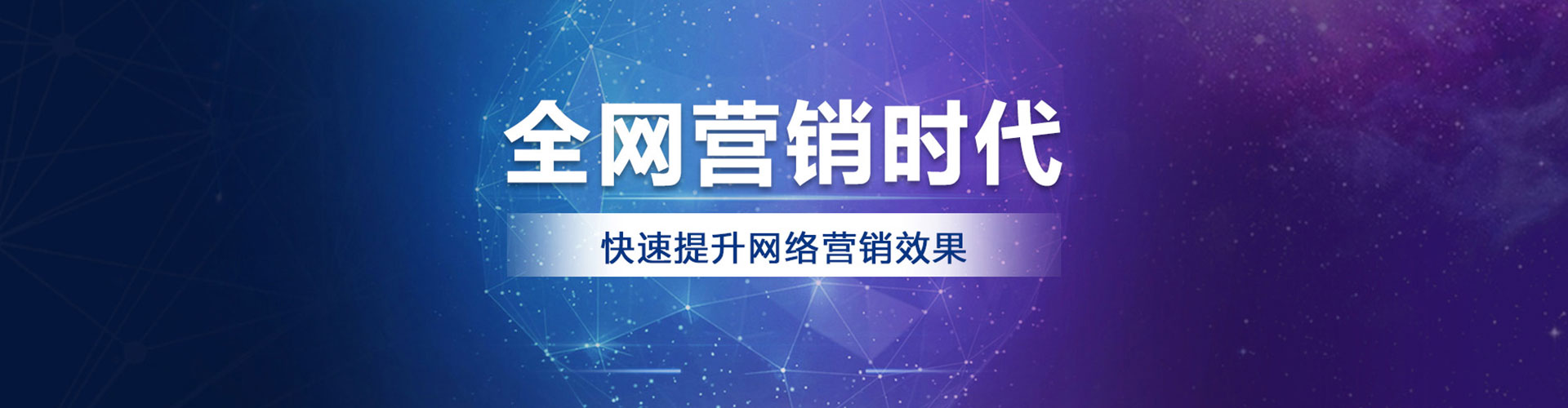 梁溪推广竞价