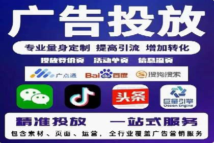抖音信息流代理：揭秘流量变现新途径