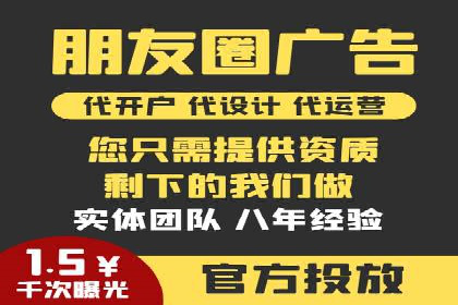 案例分析：网络推广竞价助力企业转型
