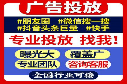 头条信息流广告案例：如何成功吸引用户眼球